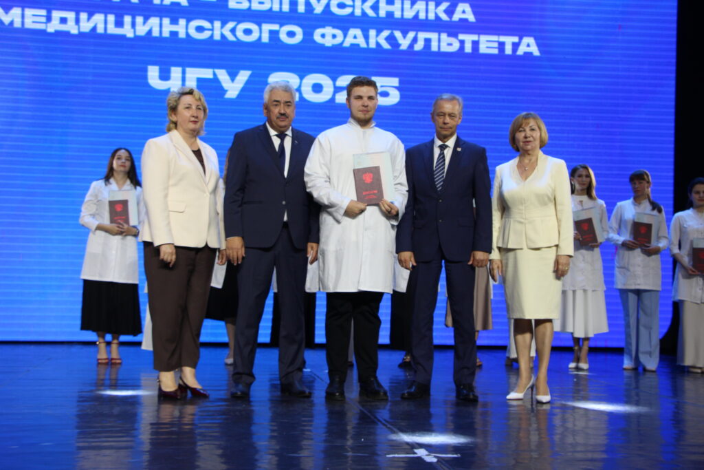 Торжественная церемония вручения диплома врача - выпускника медицинского факультета ЧГУ 2025 (Фоторепортаж)